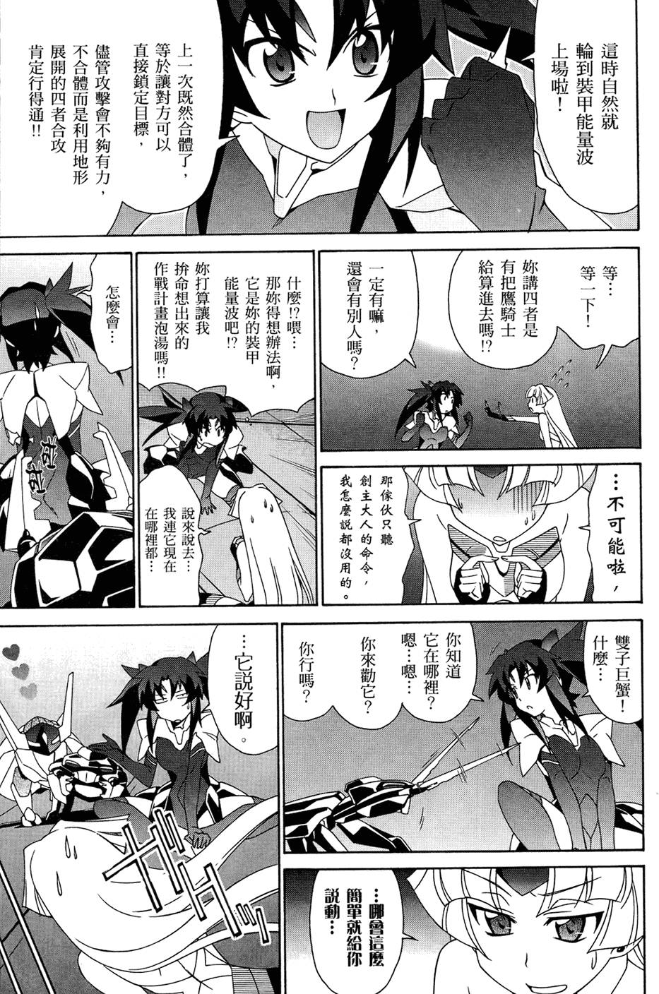 第62页