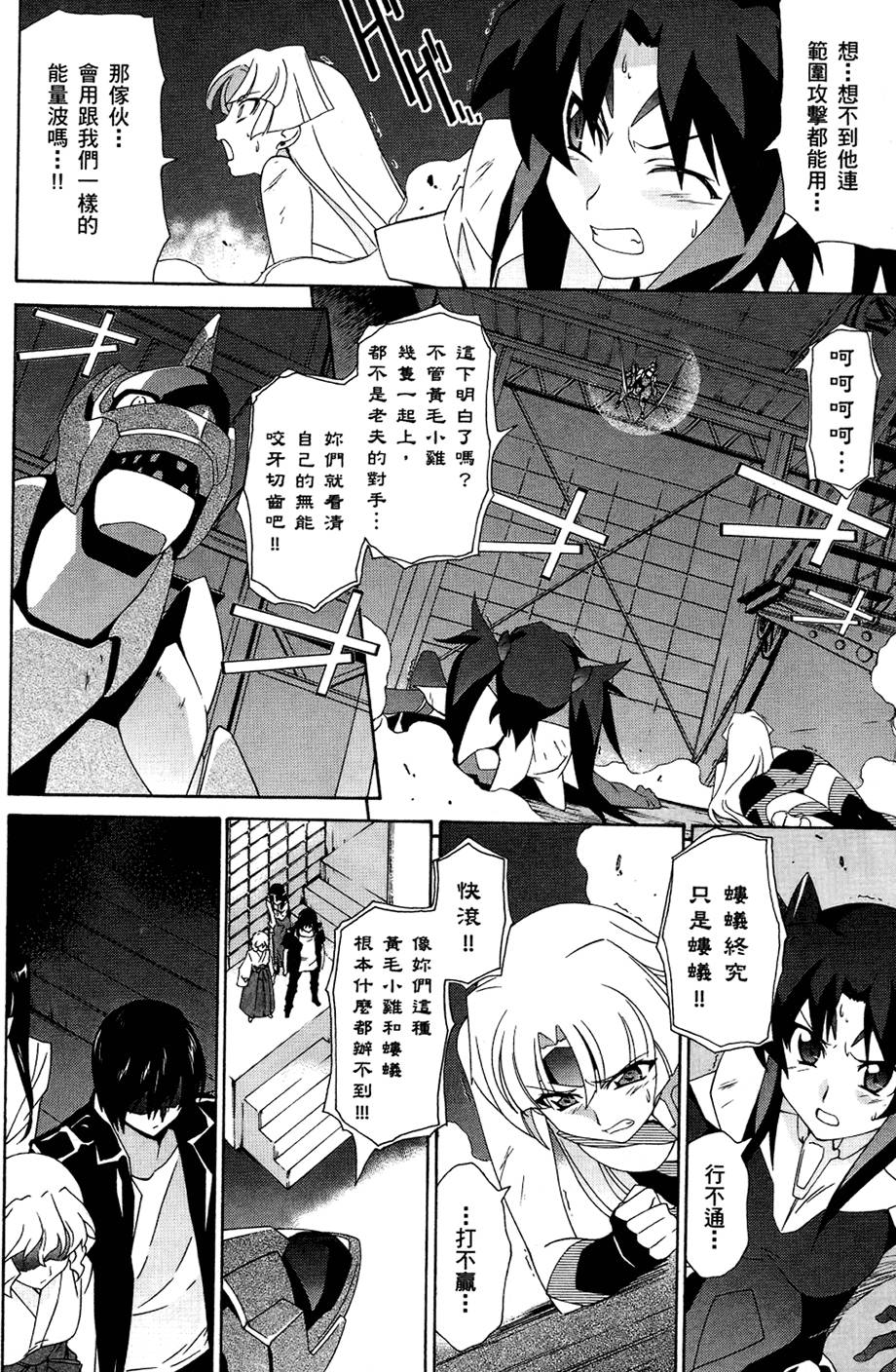 第65页