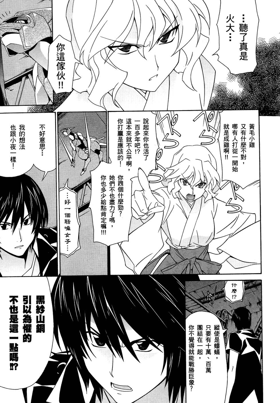 第66页