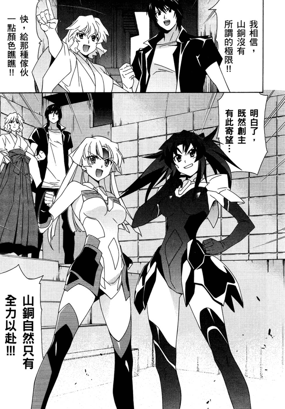 第68页