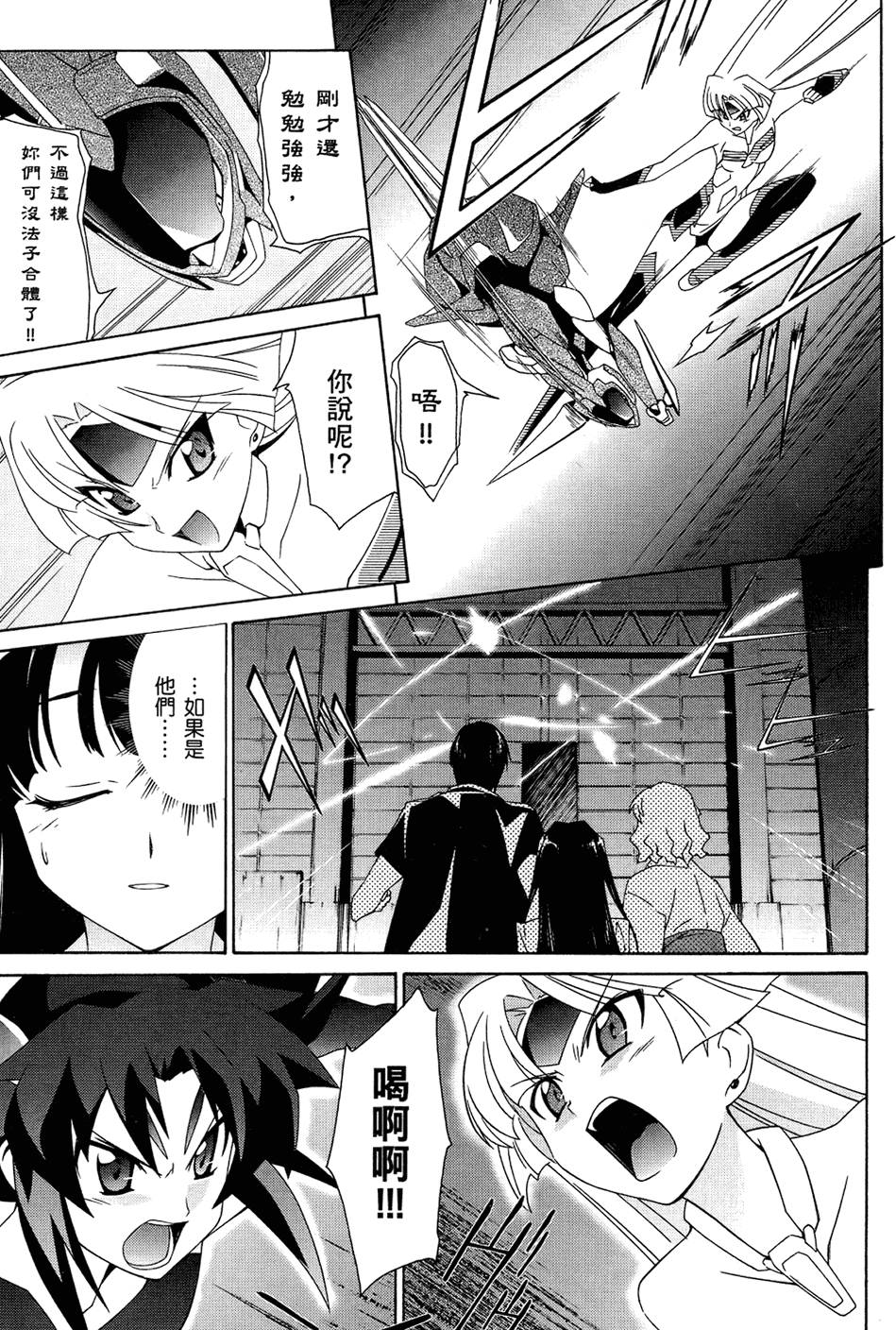 第70页