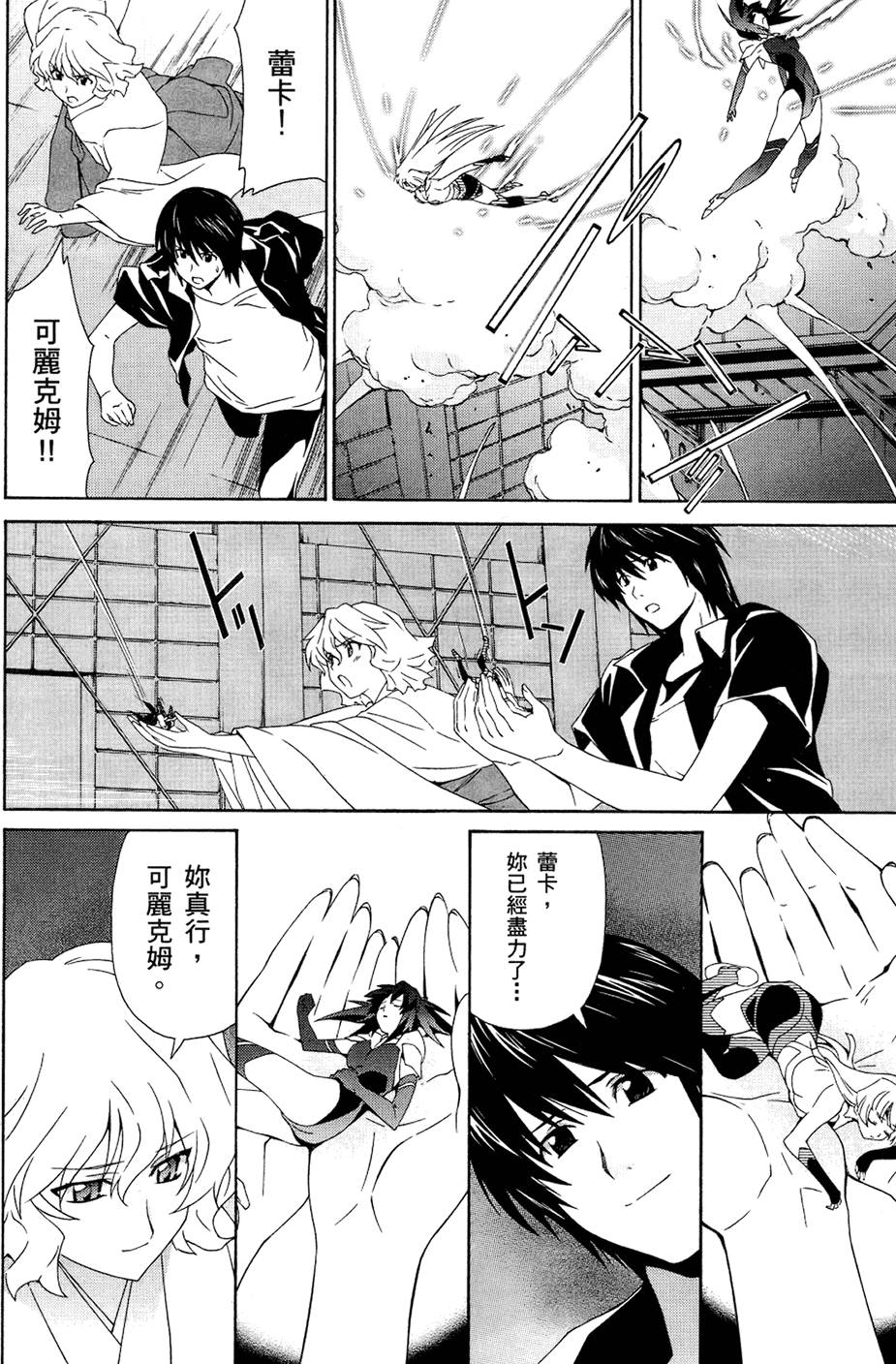第79页