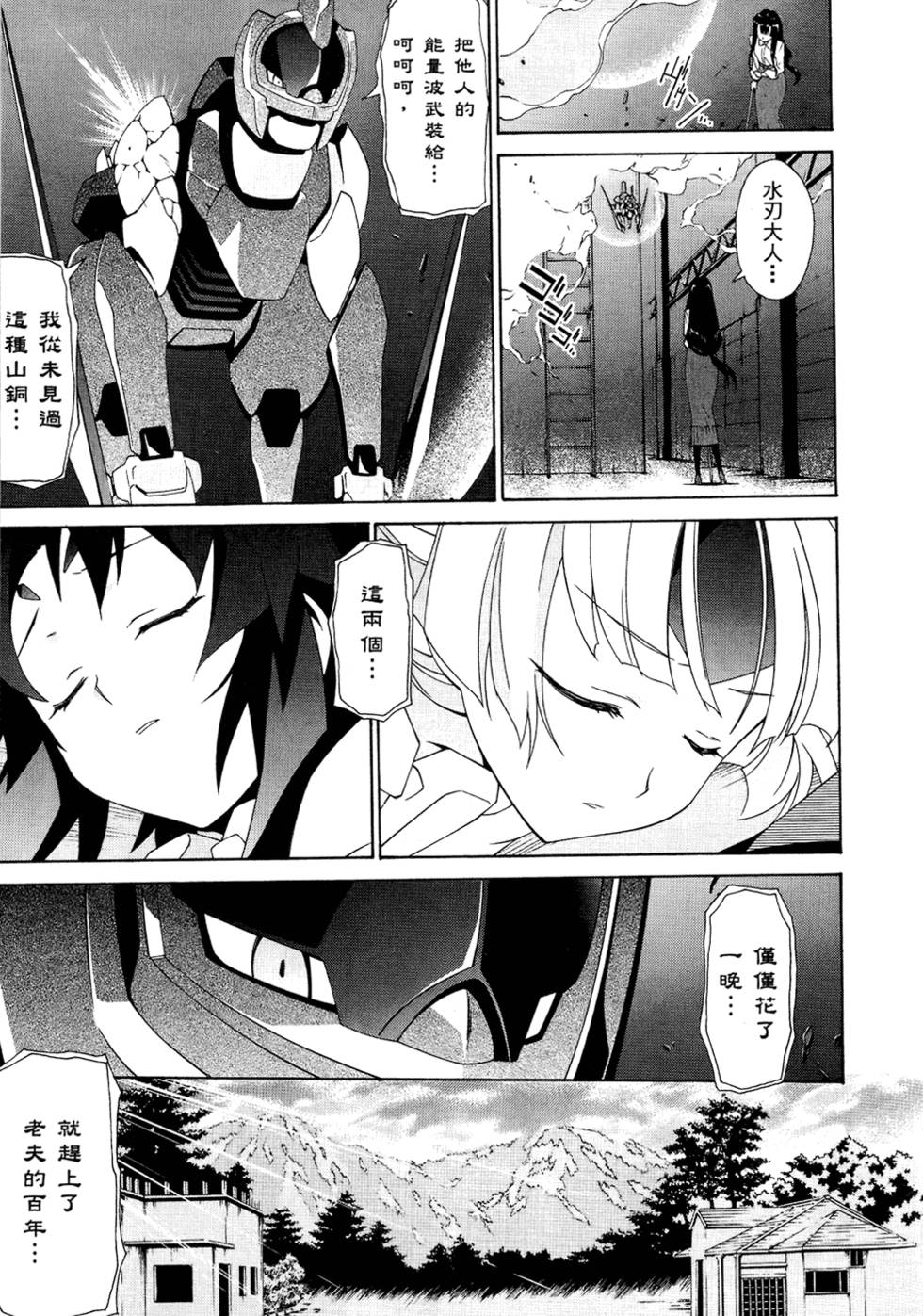 第80页