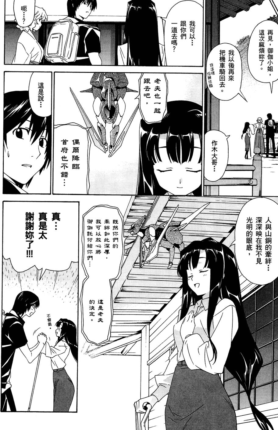 第81页