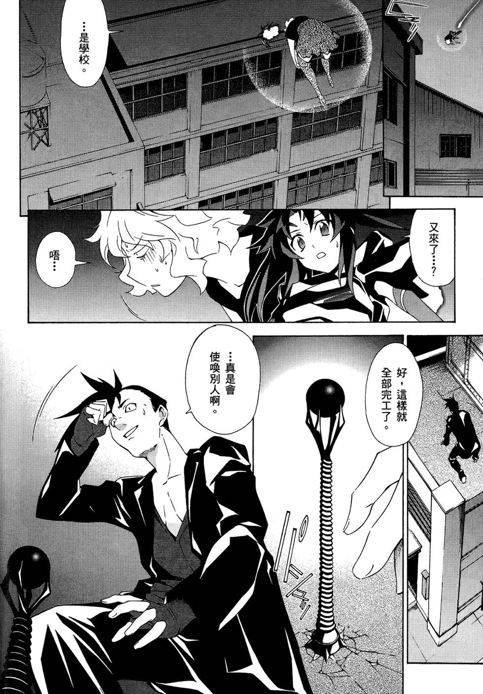 第91页