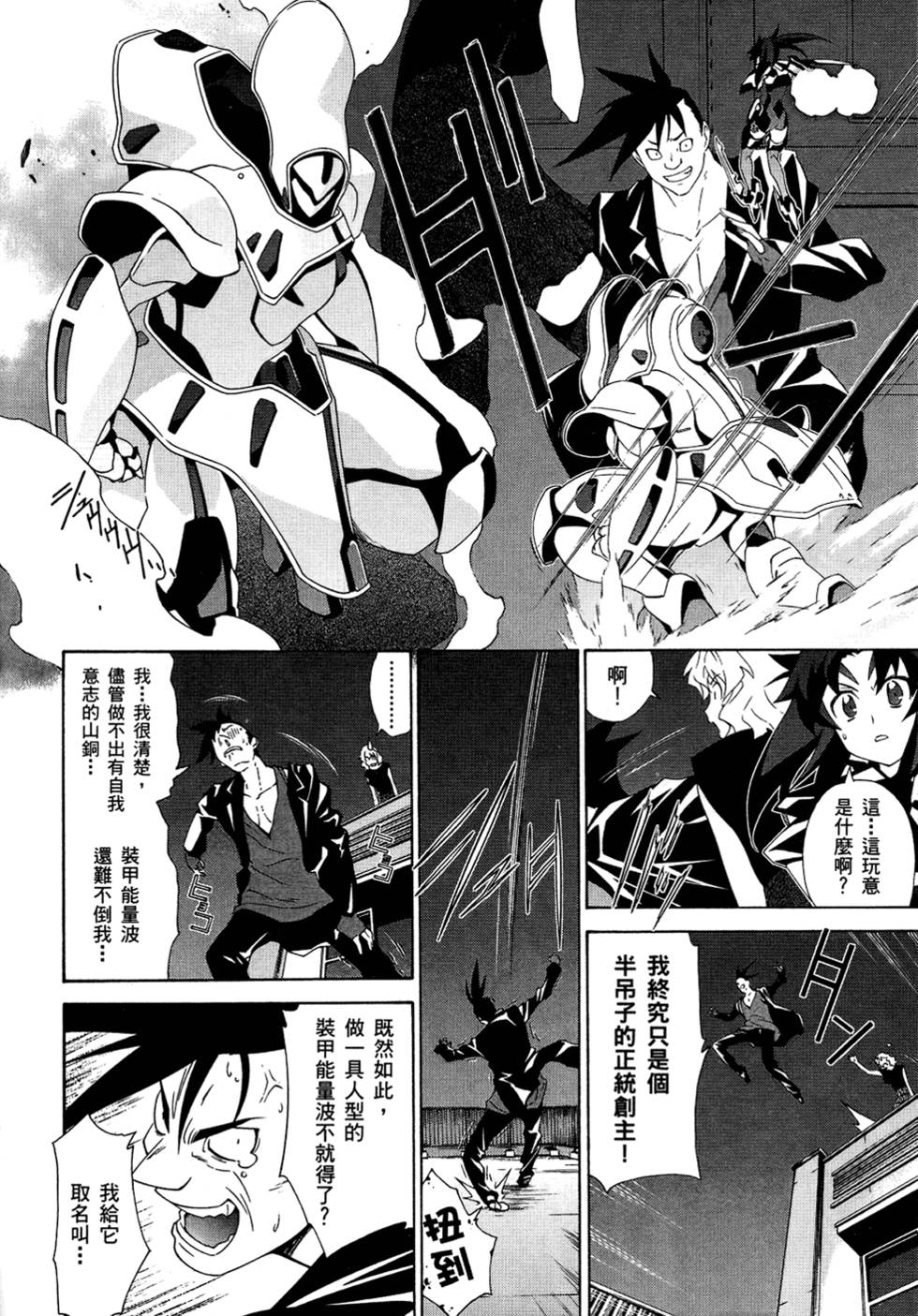 第93页