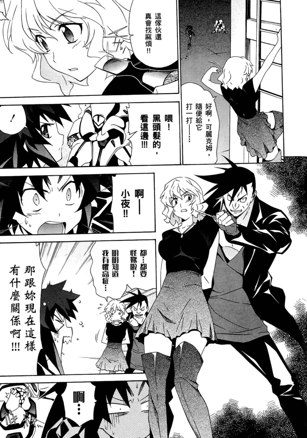 第96页