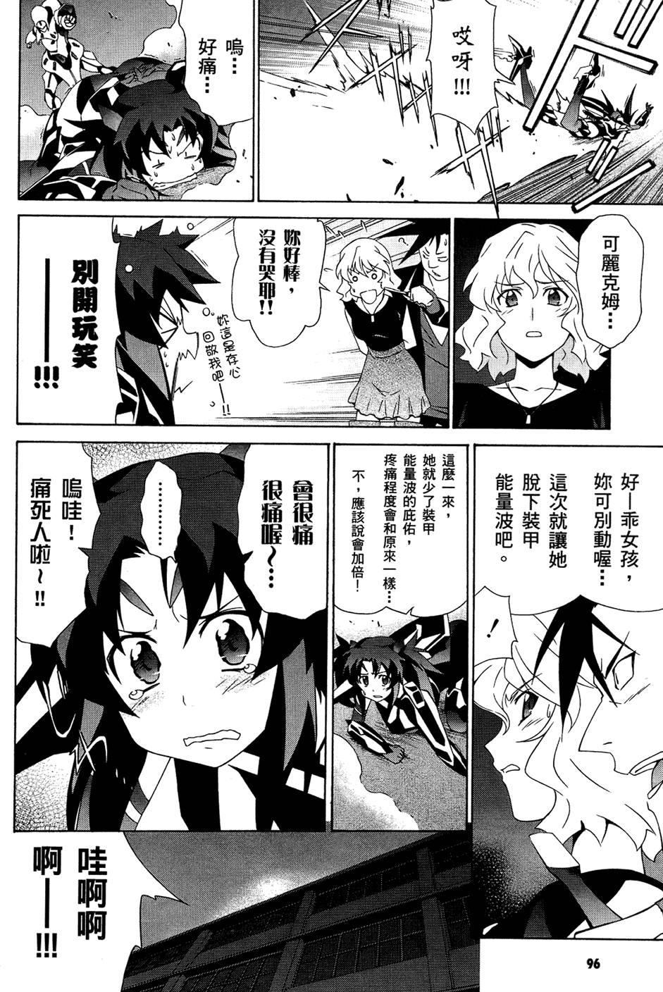 第97页