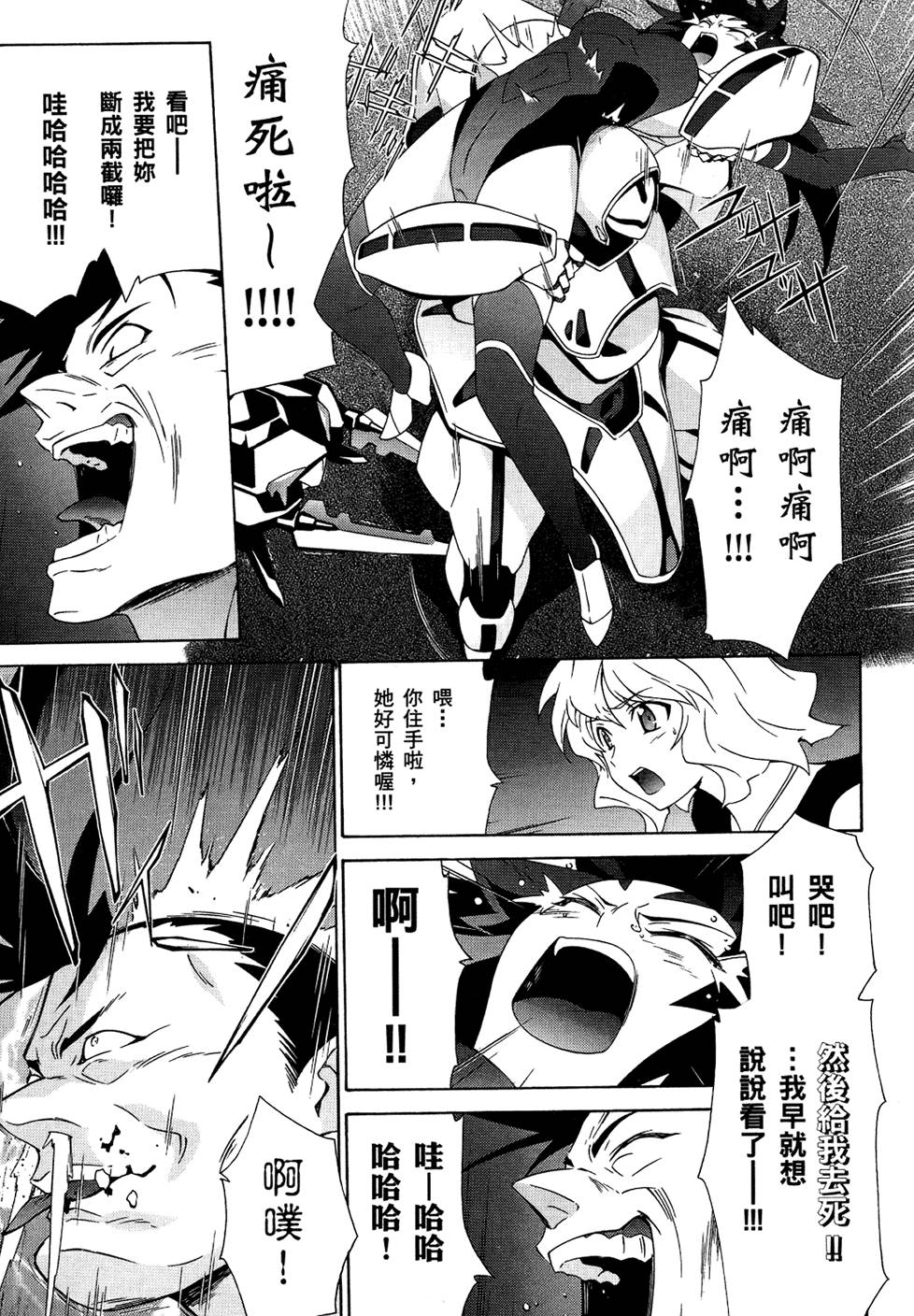 第98页