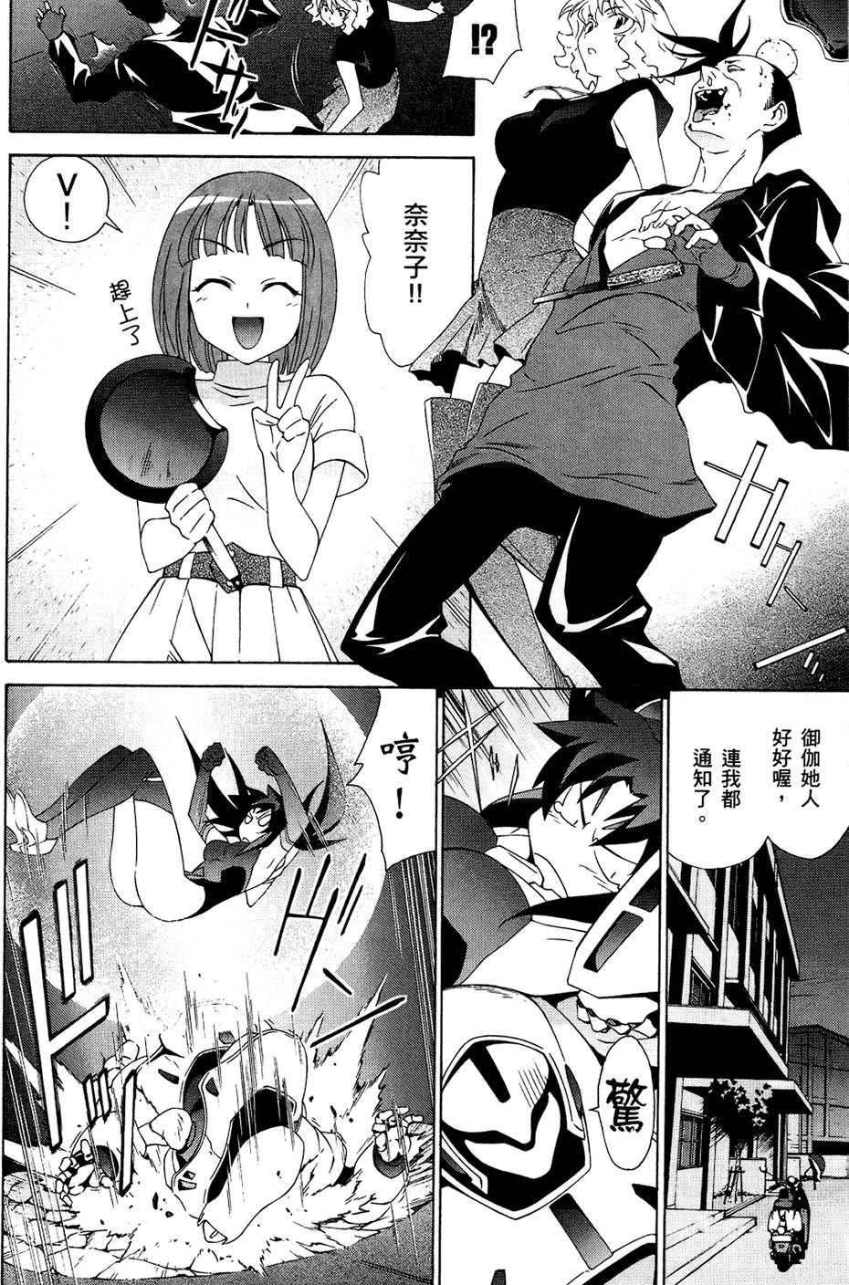 第99页