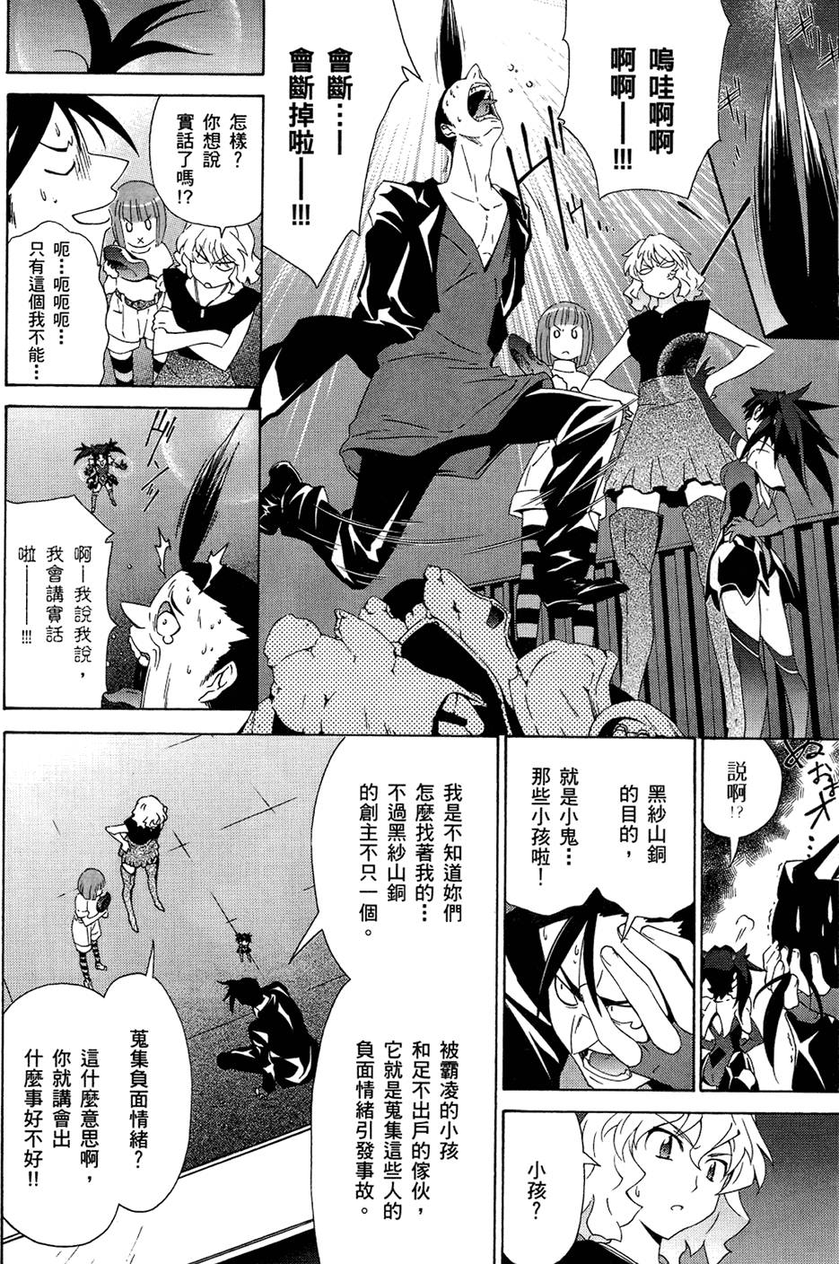 第101页