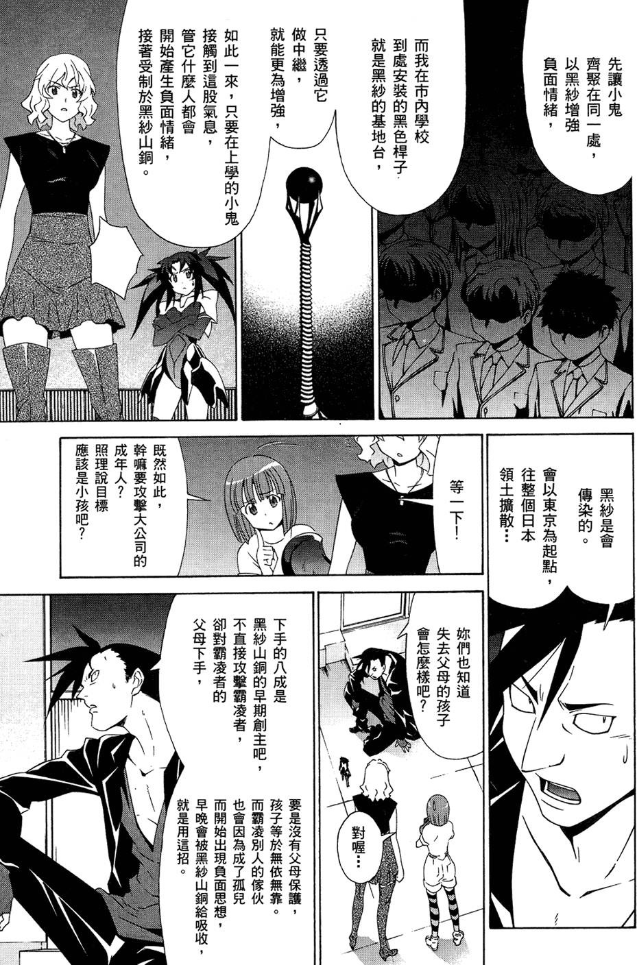 第102页