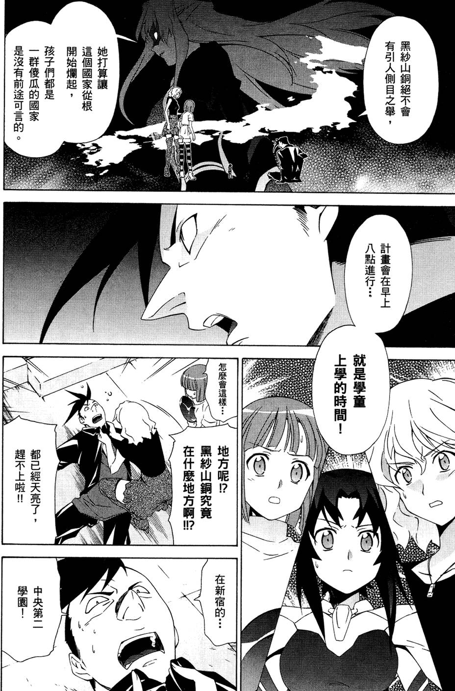 第103页