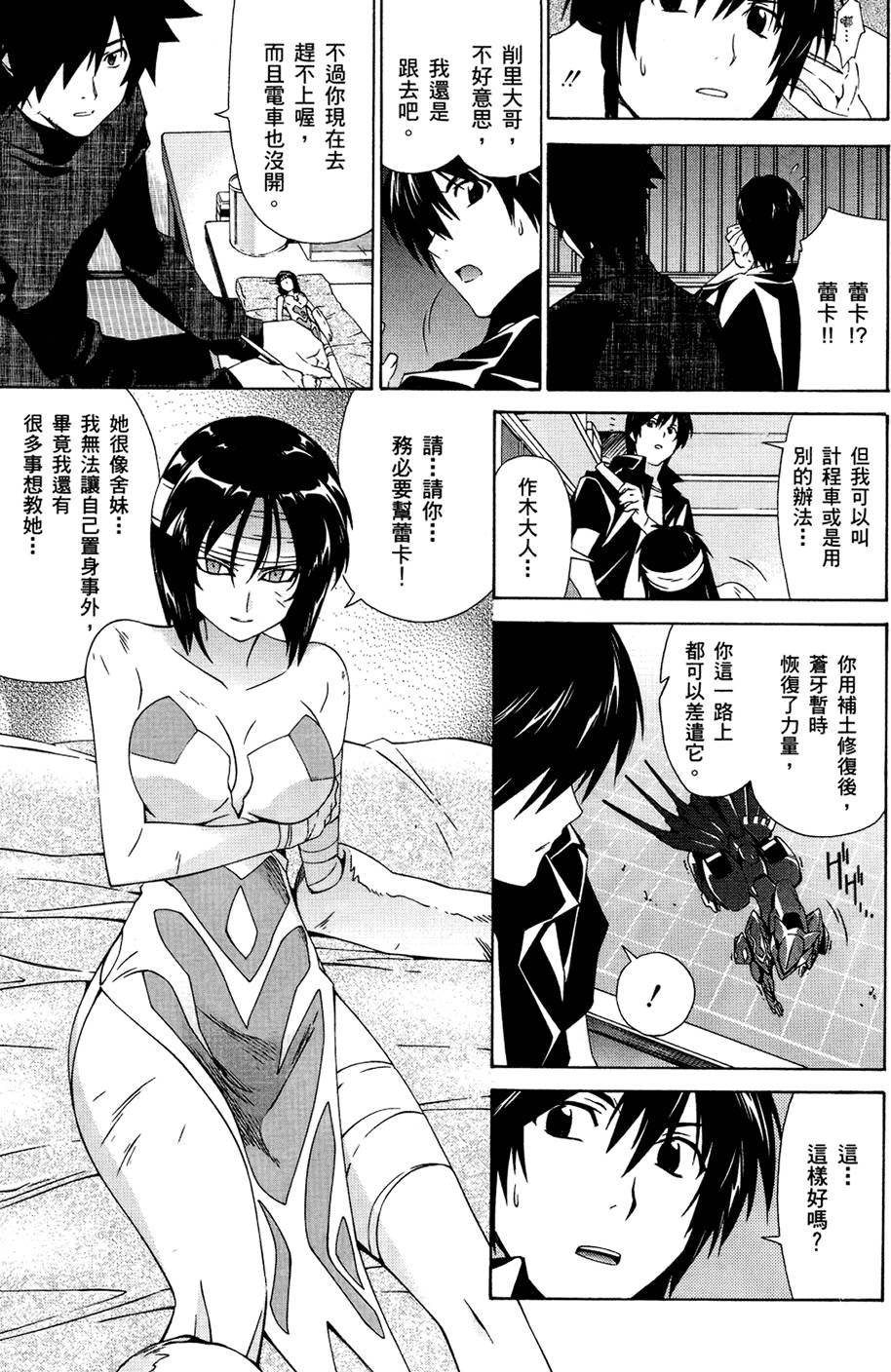 第106页