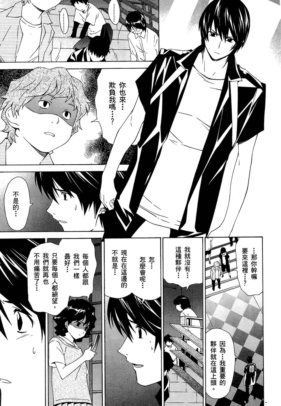 第116页