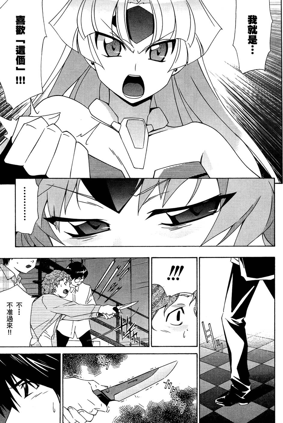 第118页