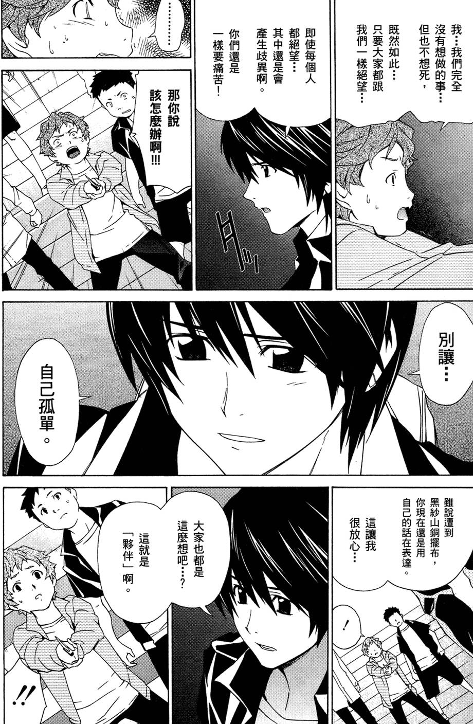 第119页