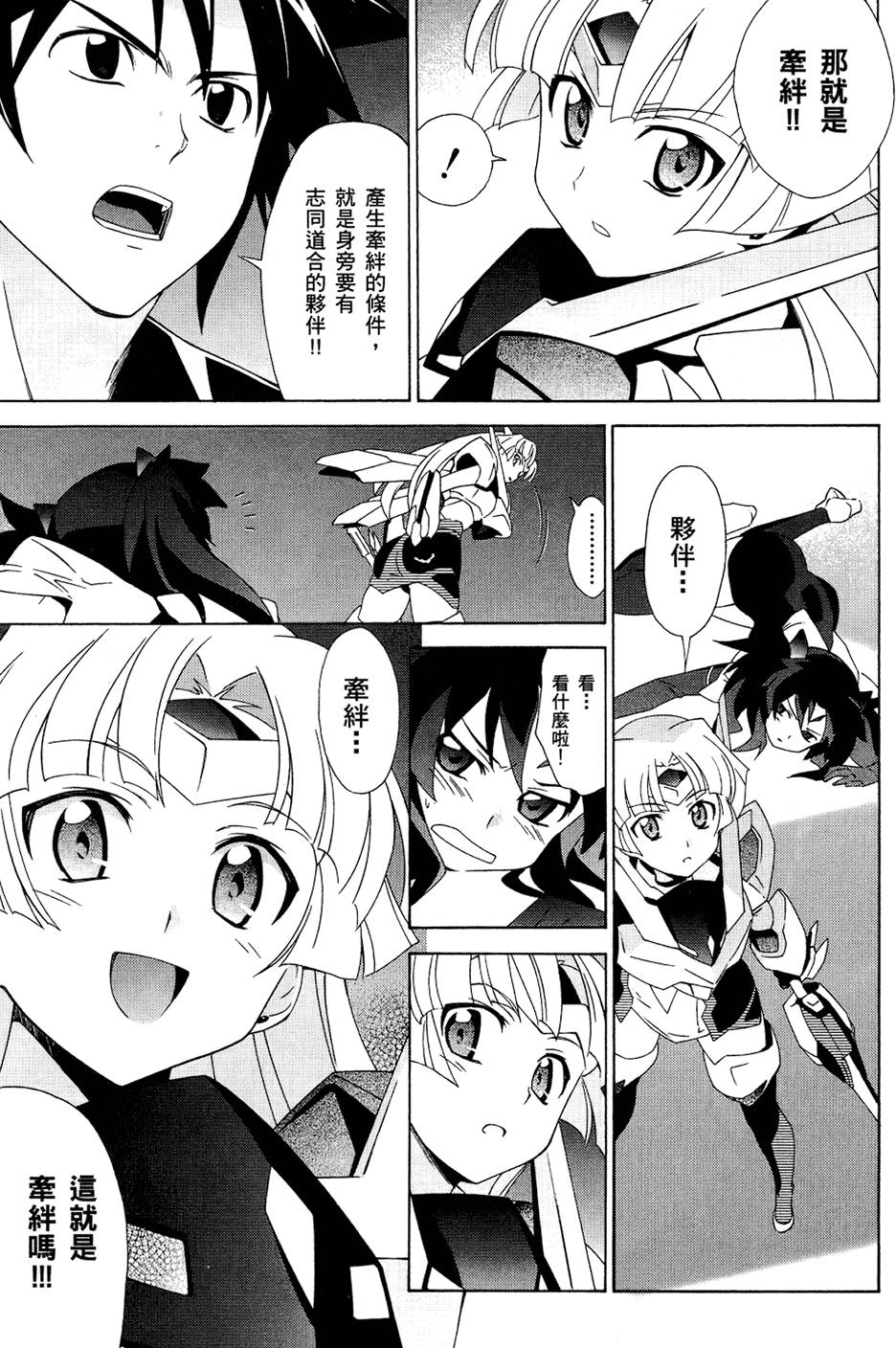 第132页