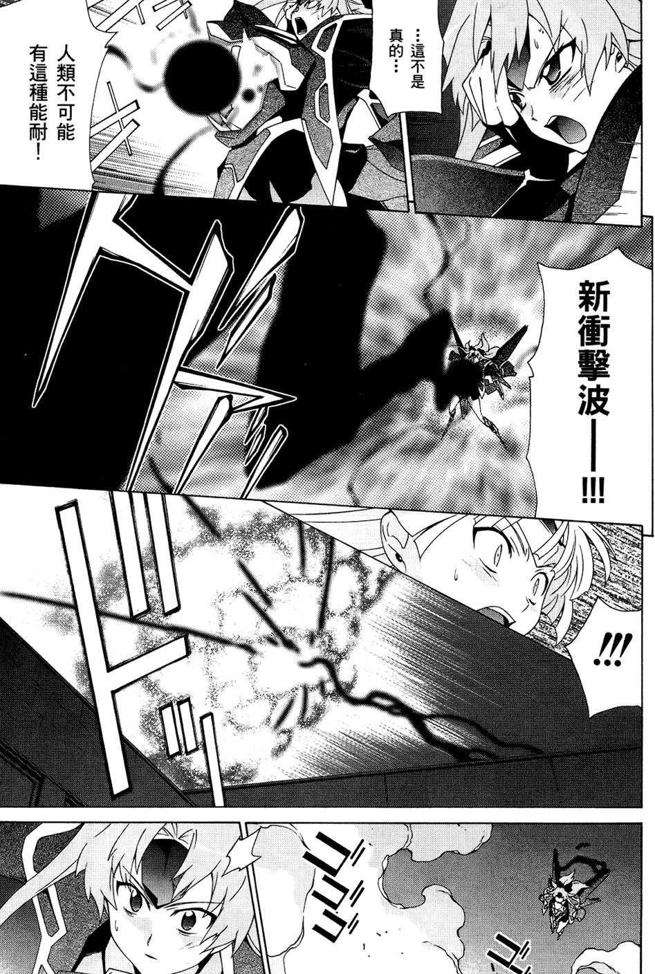 第138页