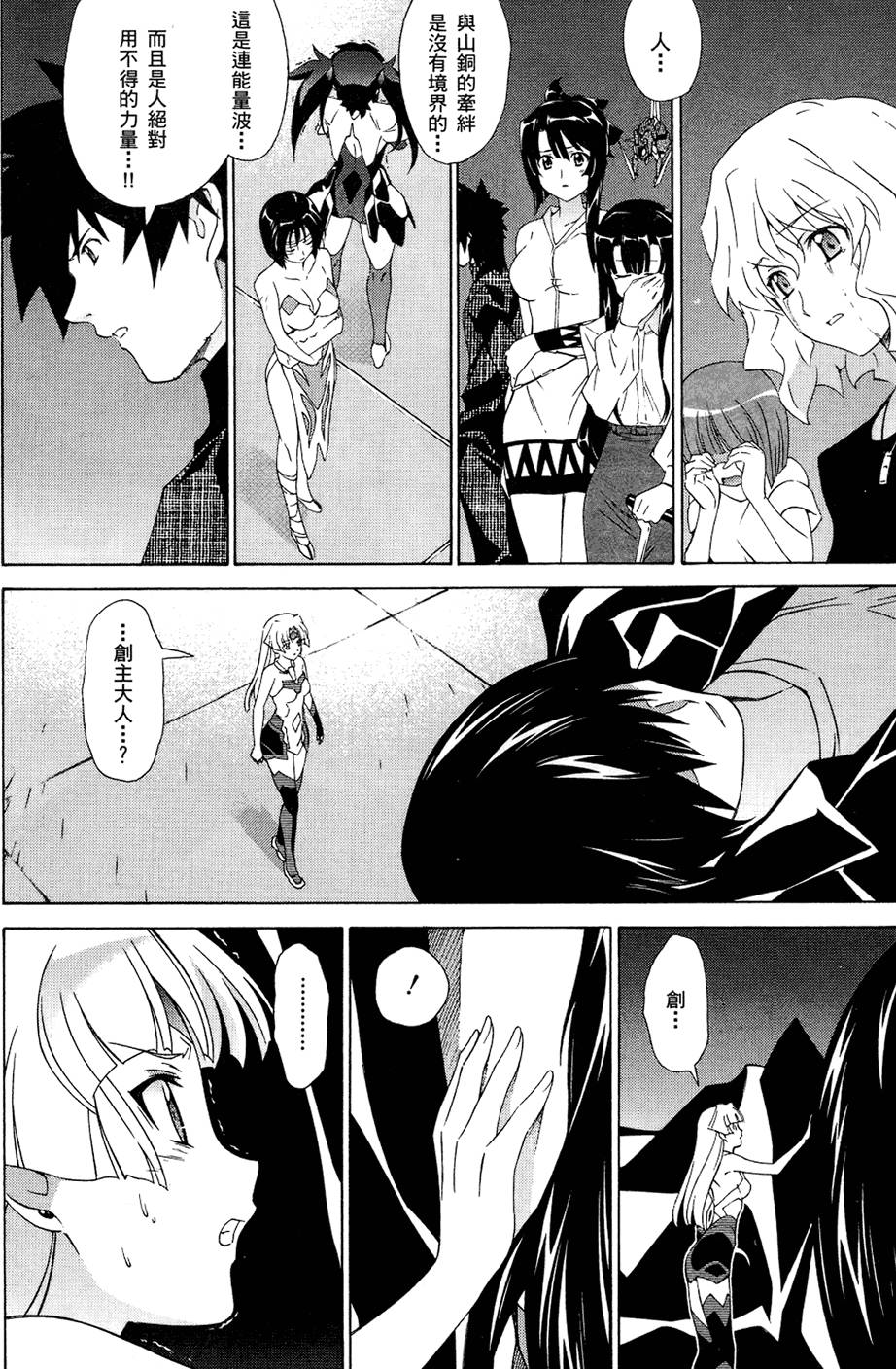 第153页