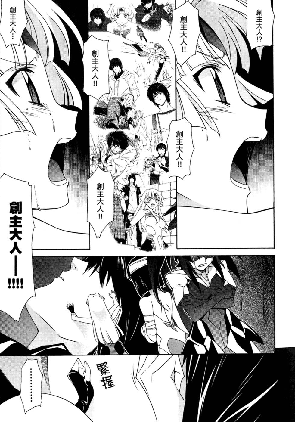第154页