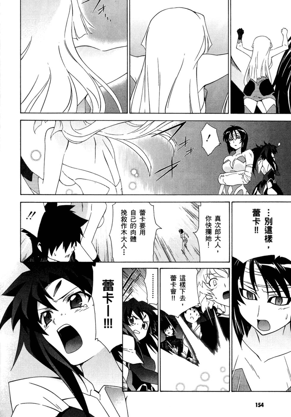 第155页