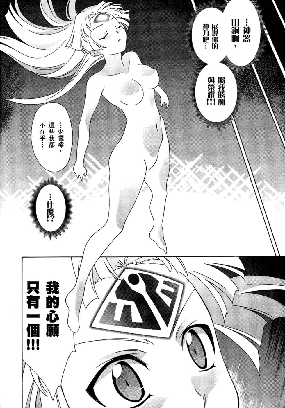 第157页