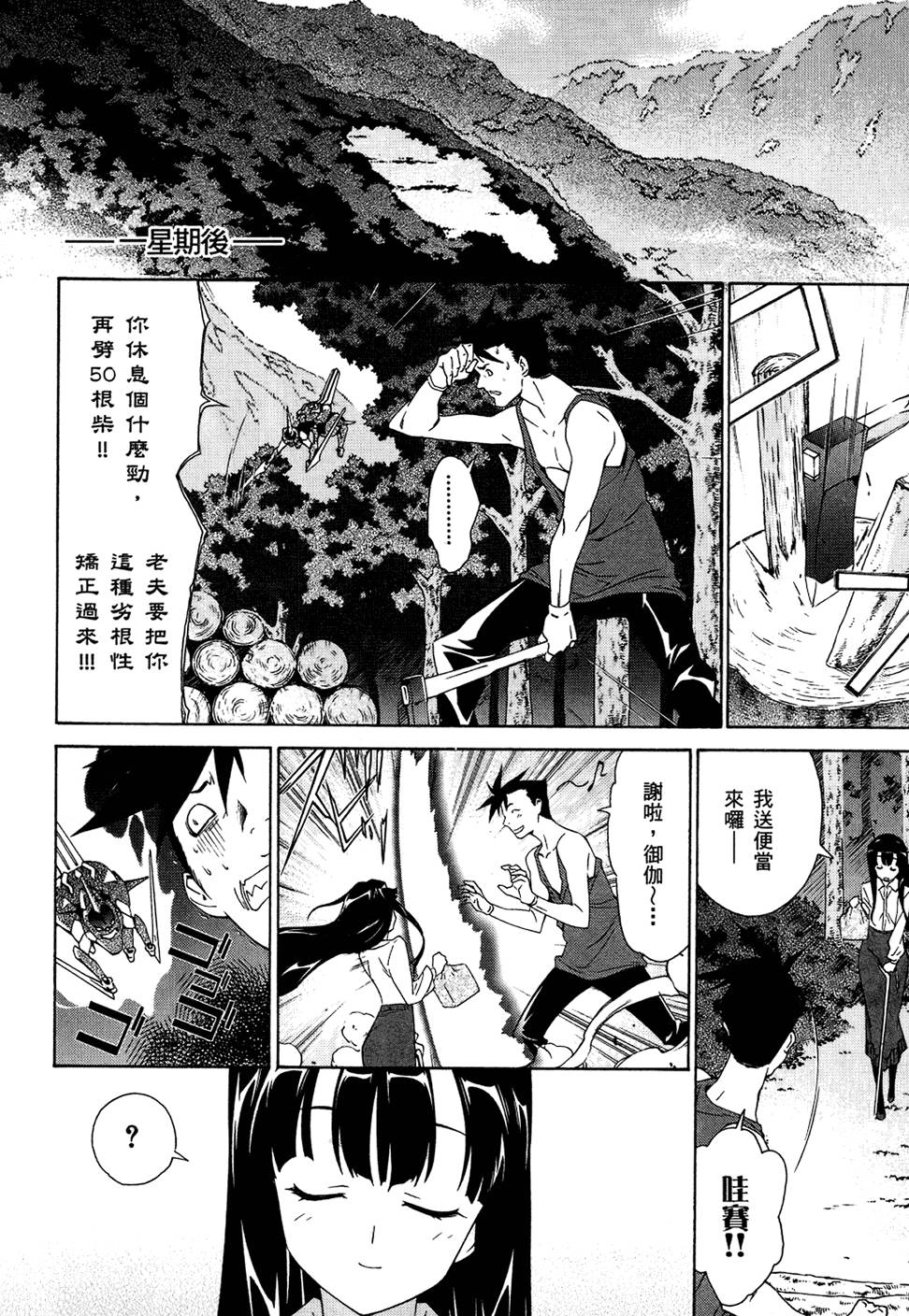 第159页
