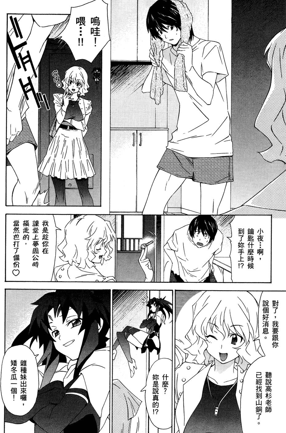 第161页
