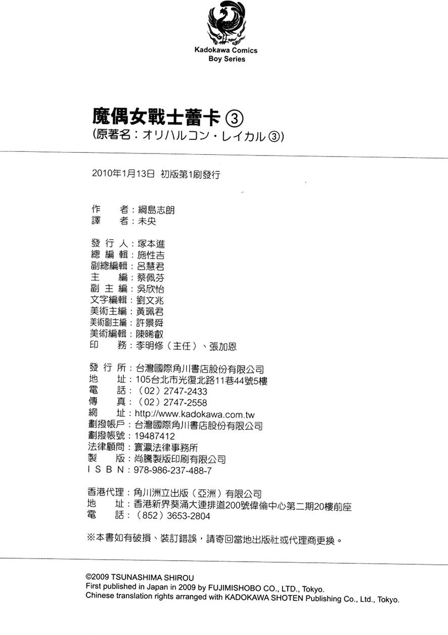 第165页