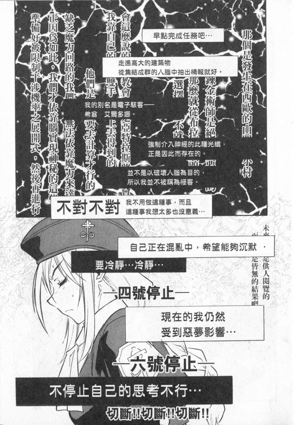 第56页