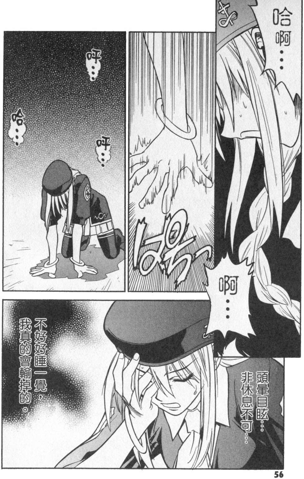 第57页