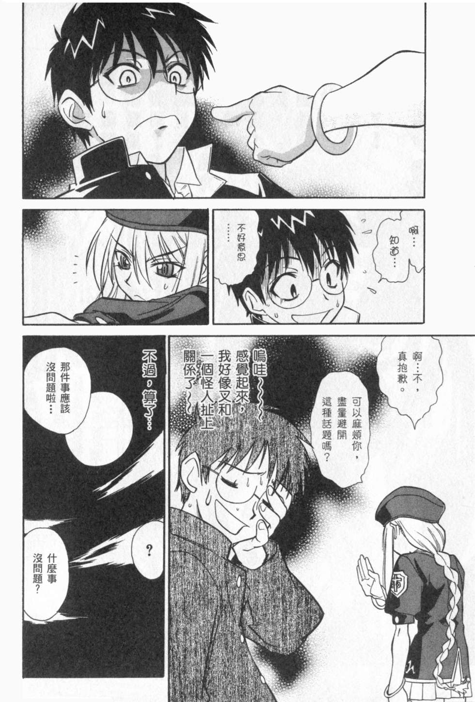 第69页