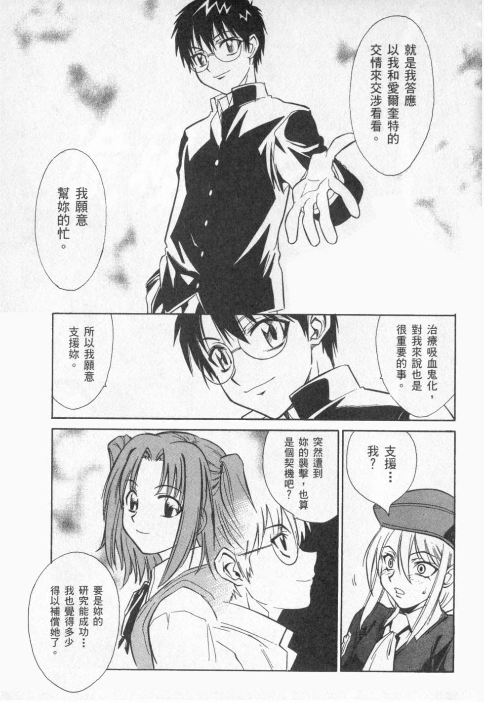 第70页