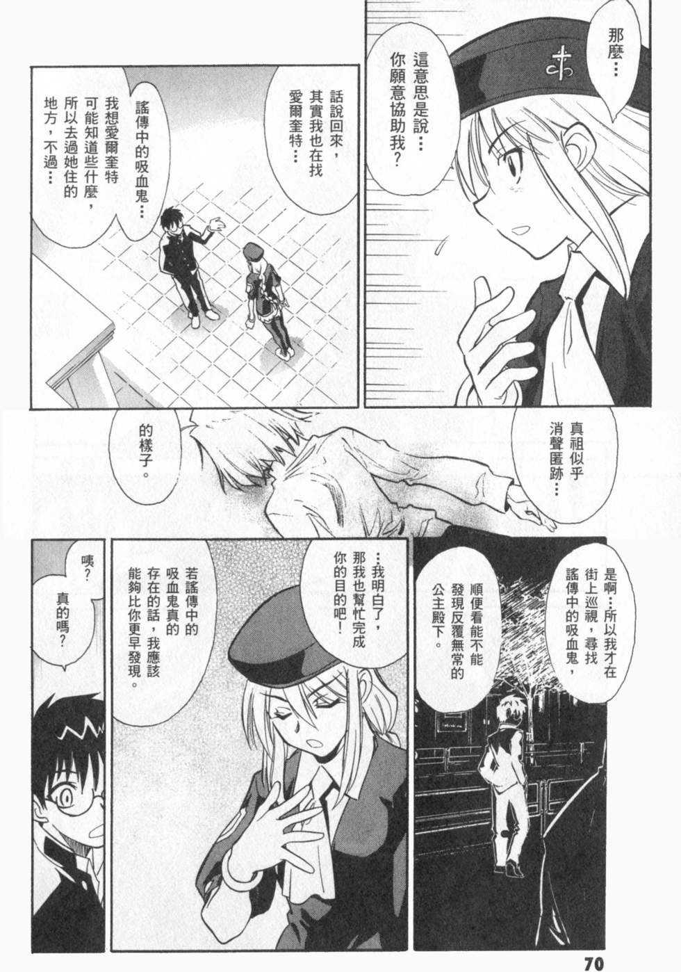 第71页