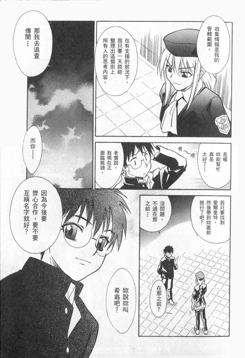第72页