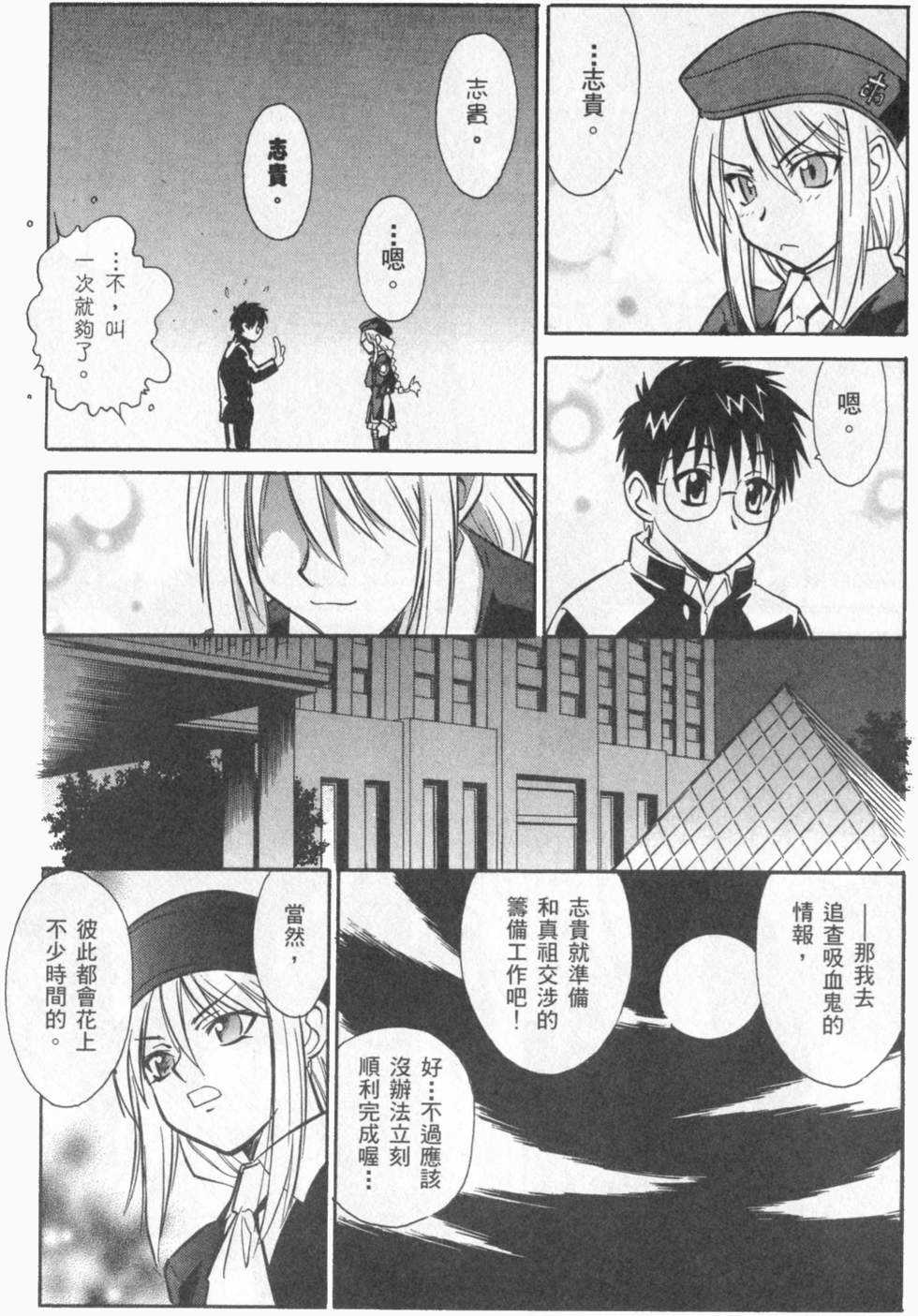 第74页