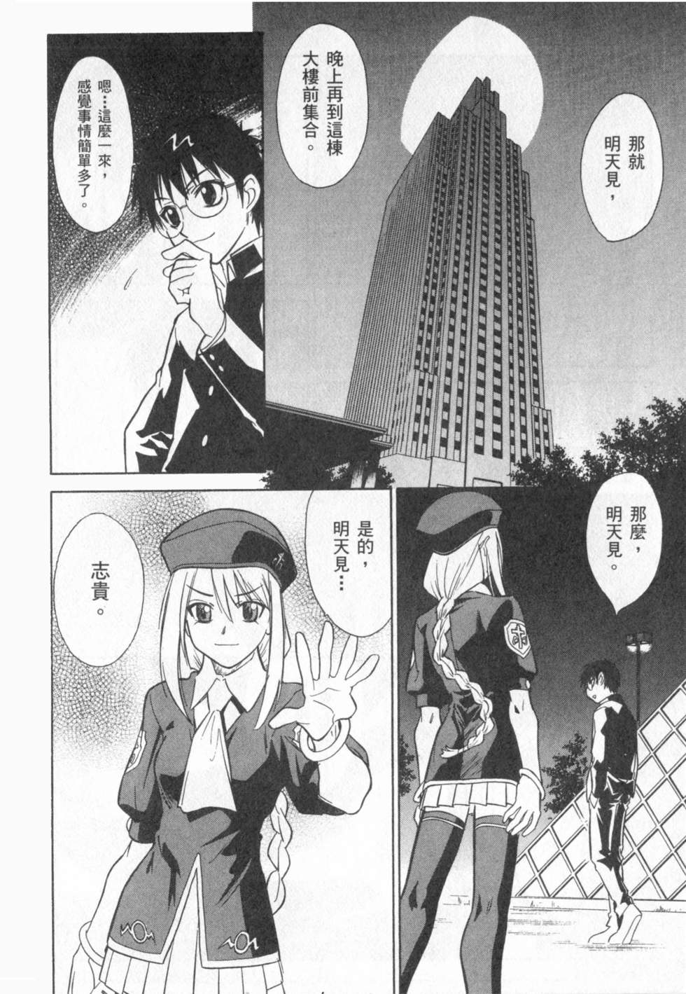 第75页