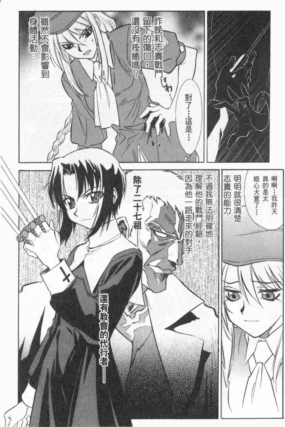 第77页