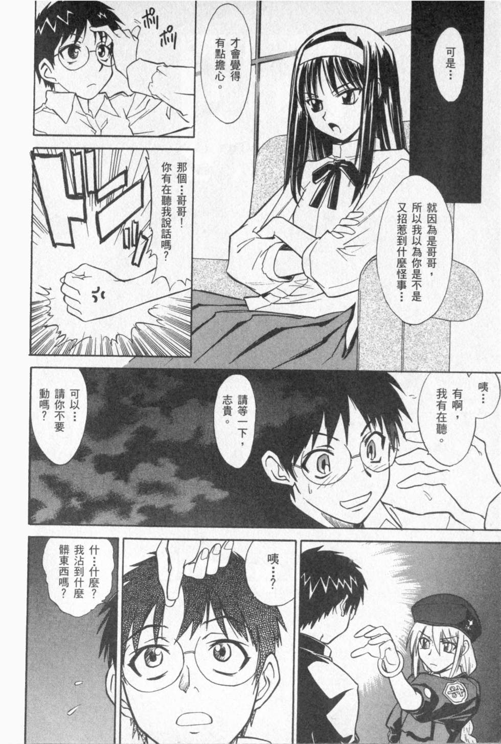 第81页