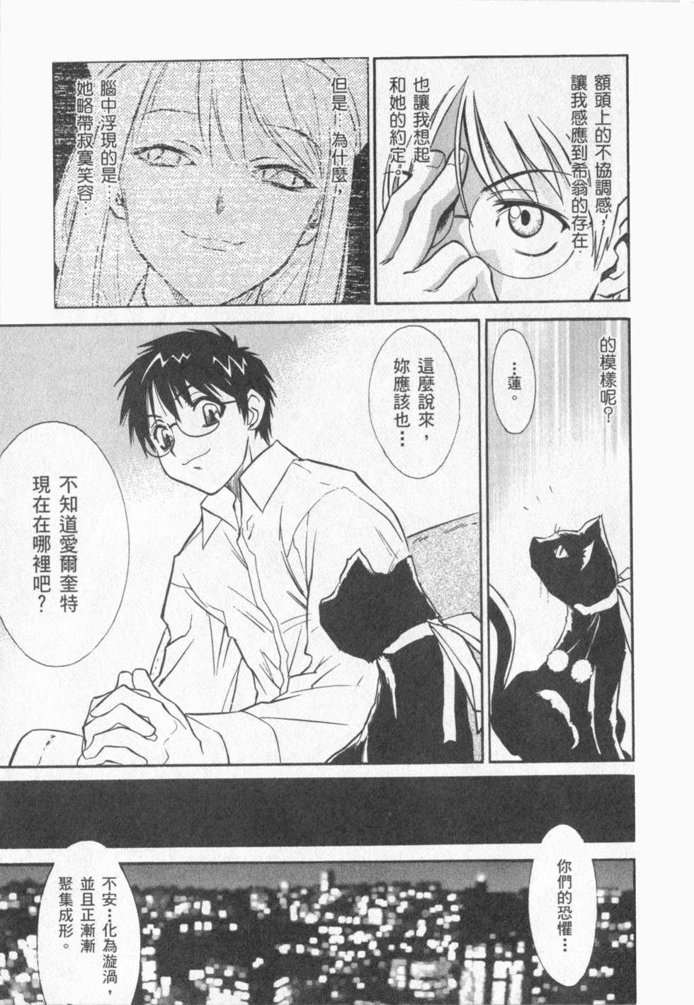 第84页