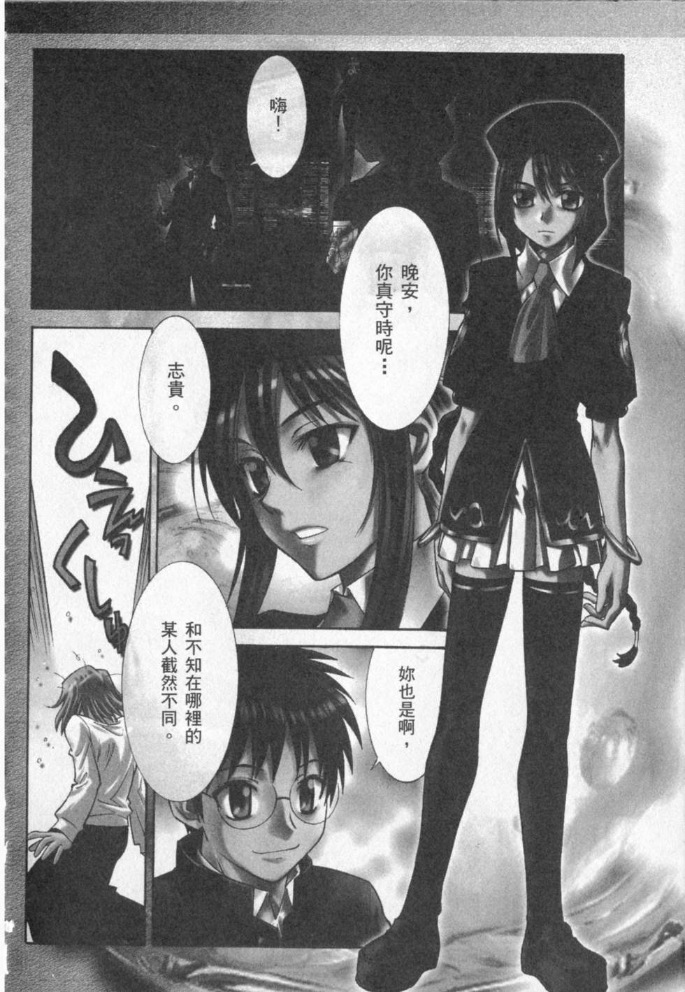 第89页