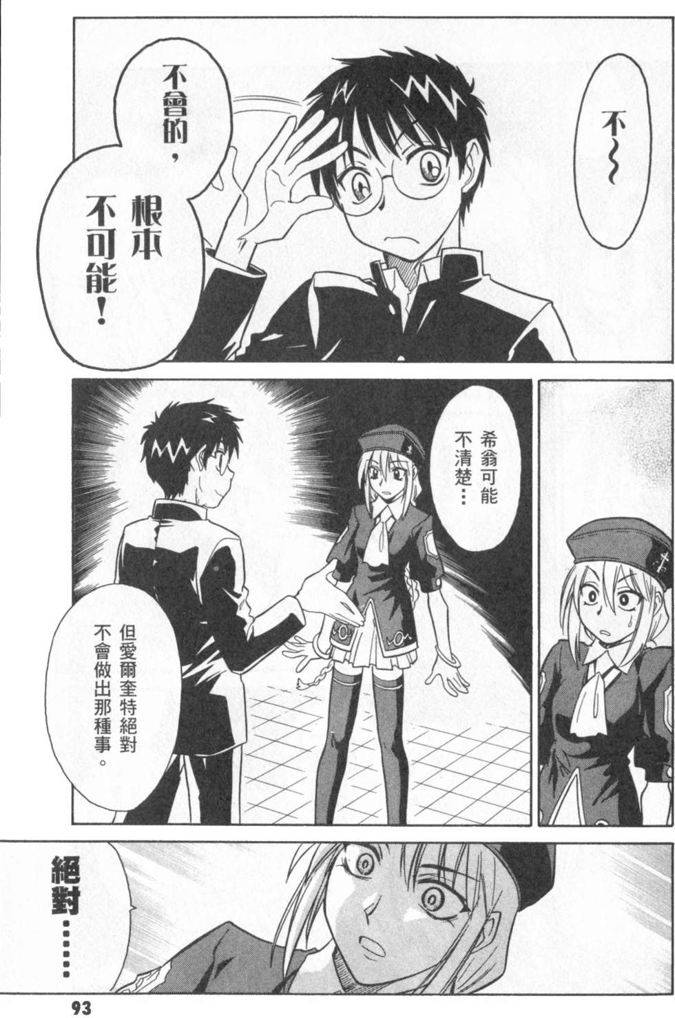 第94页