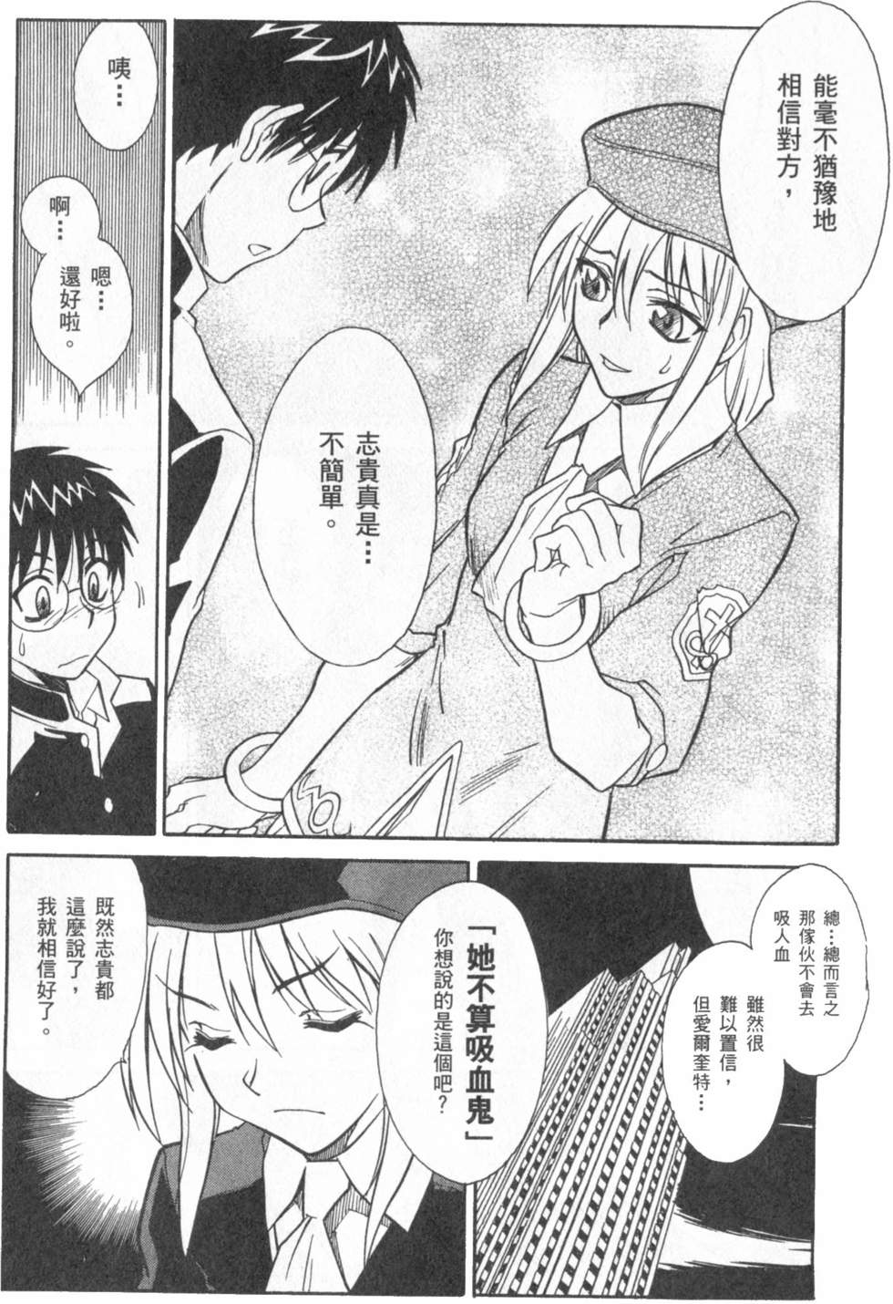 第95页