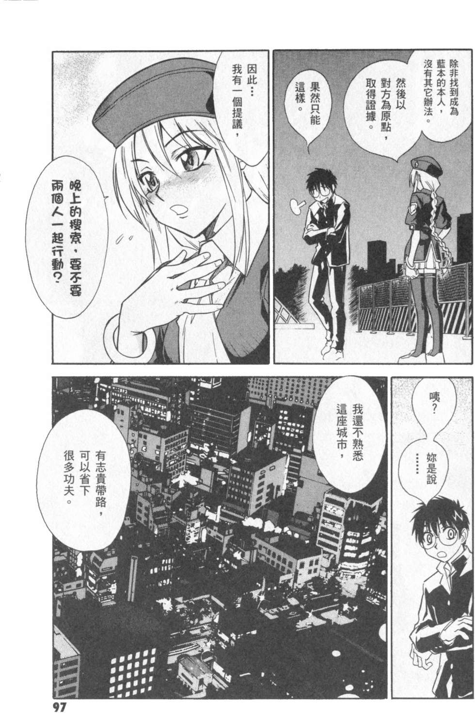 第98页
