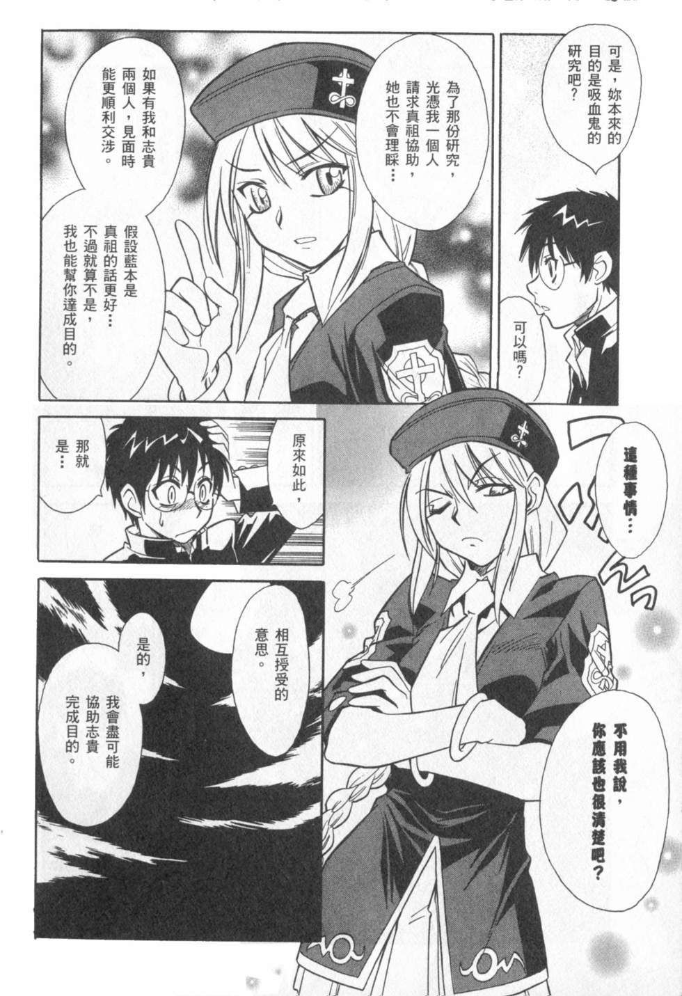 第99页
