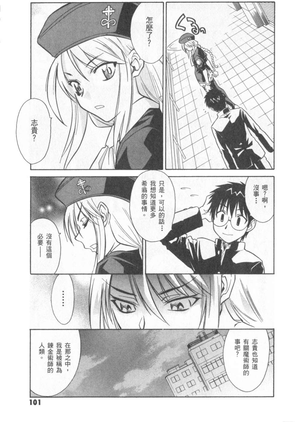 第102页
