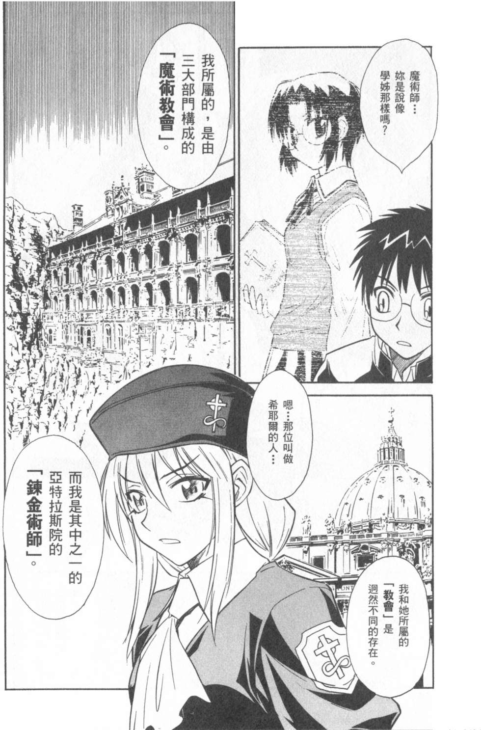 第103页