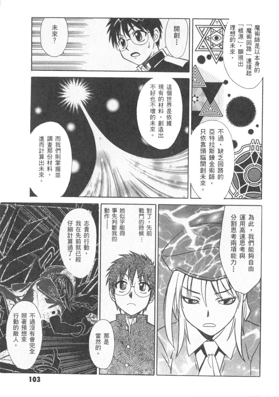 第104页