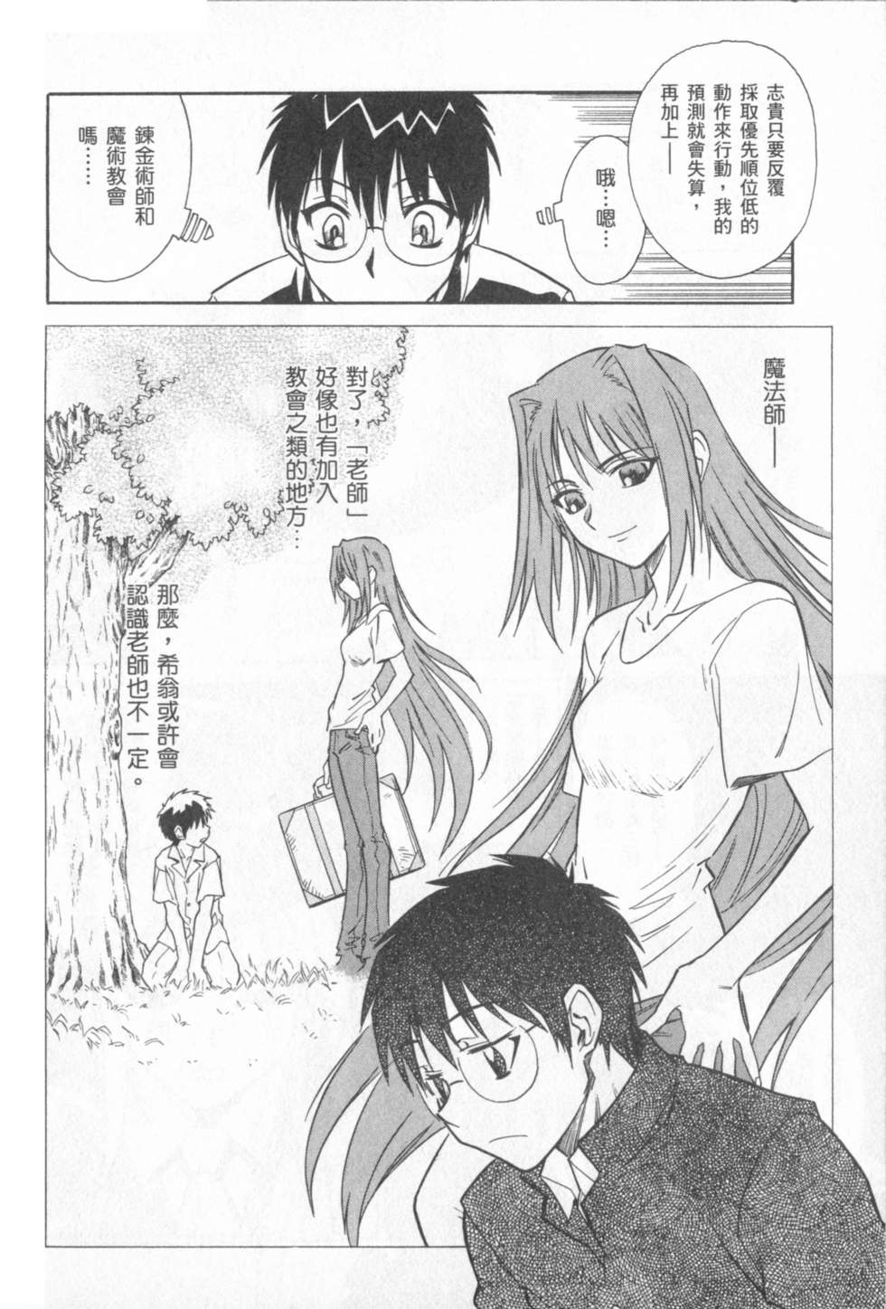 第105页